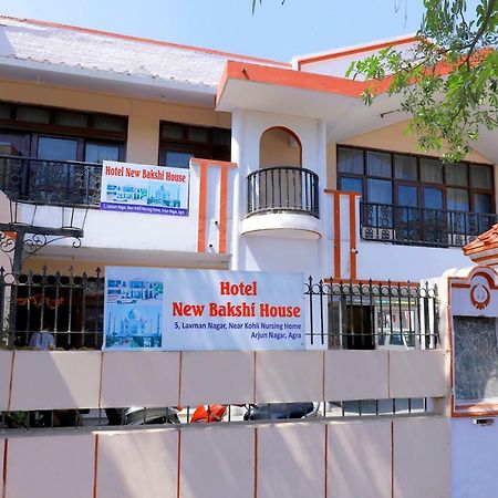 Hotel New Bakshi House Agra  Exterior foto